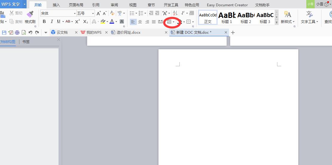excel和wps区别在哪里,excel和wps有什么区别