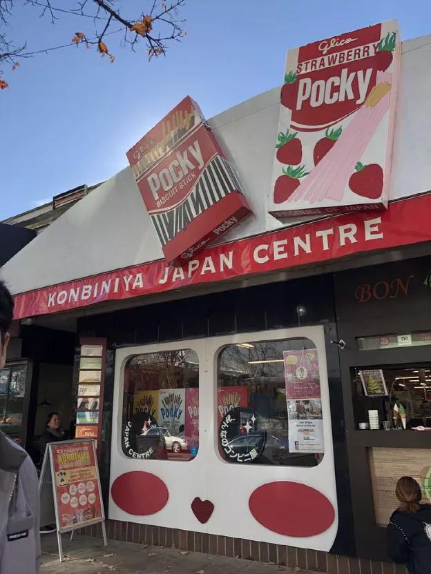 何必从日本带货?温哥华就有这么多宝藏日本超市
