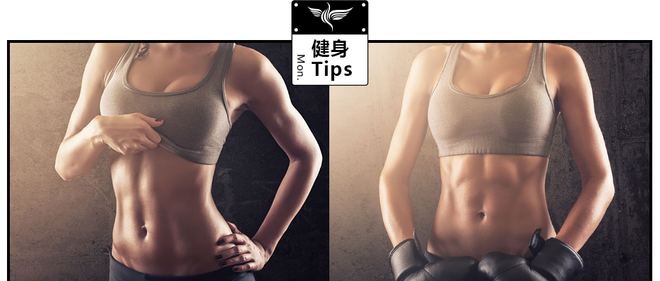 健身小贴士四个动作练出马甲线,徒手深蹲怎么样才能练出马甲线
