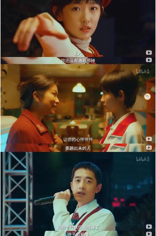 风犬少年的天空大力娇会找马田吗,疯犬少年的天空备胎马田