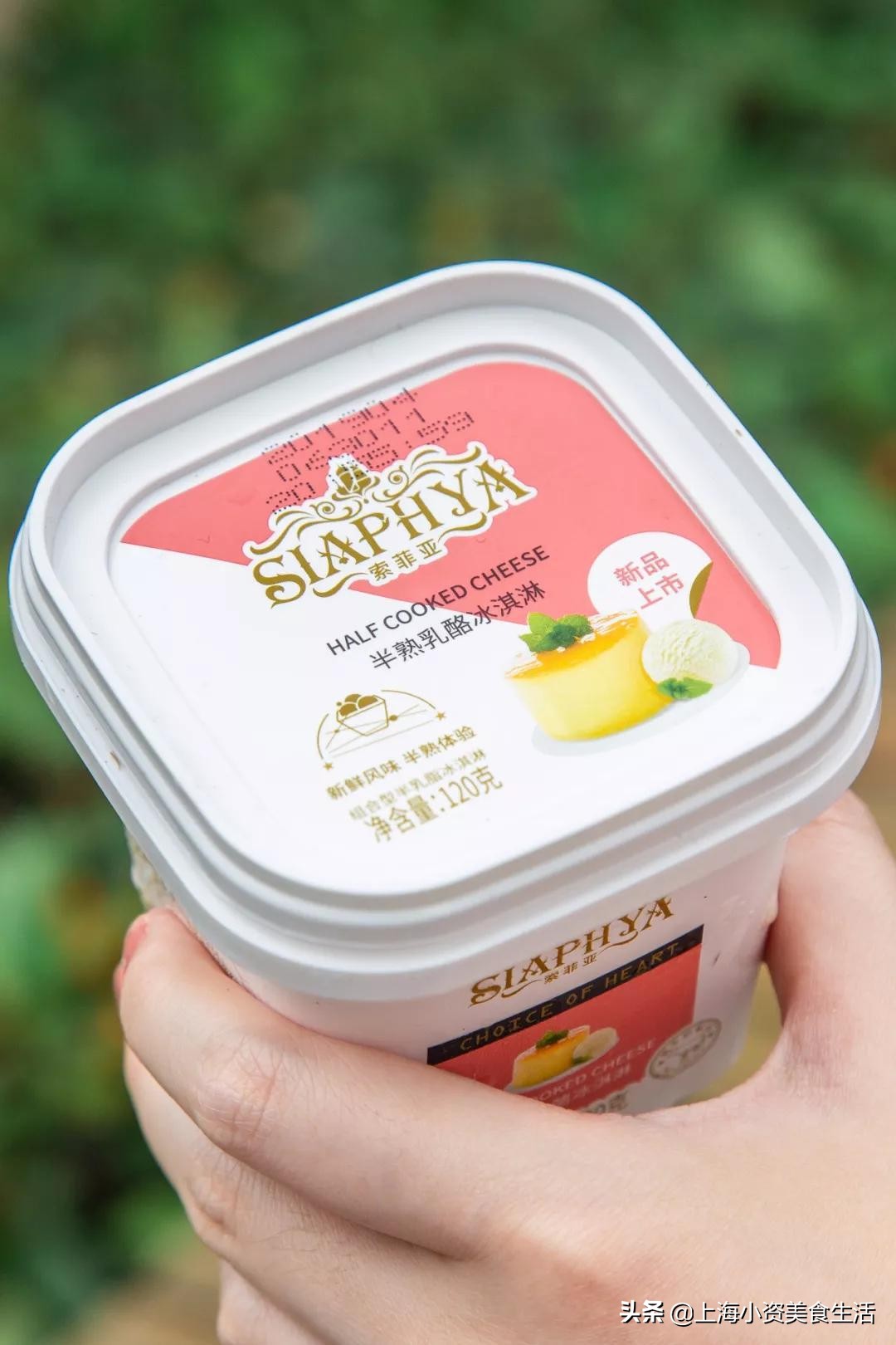 国内崛起的雪糕,中国风网红雪糕