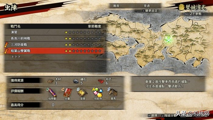 战国无双5评分汇总,战国无双5全新续作