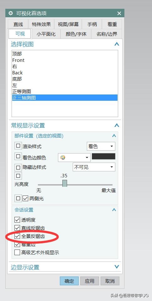 ug4.0光标拖动有重影问题,ug拖动鼠标有拖影