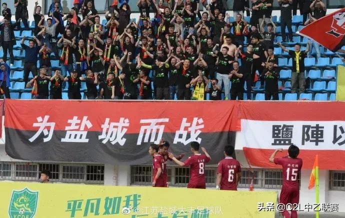 中乙盐城大丰鼎立队解散,中超中甲中乙队徽