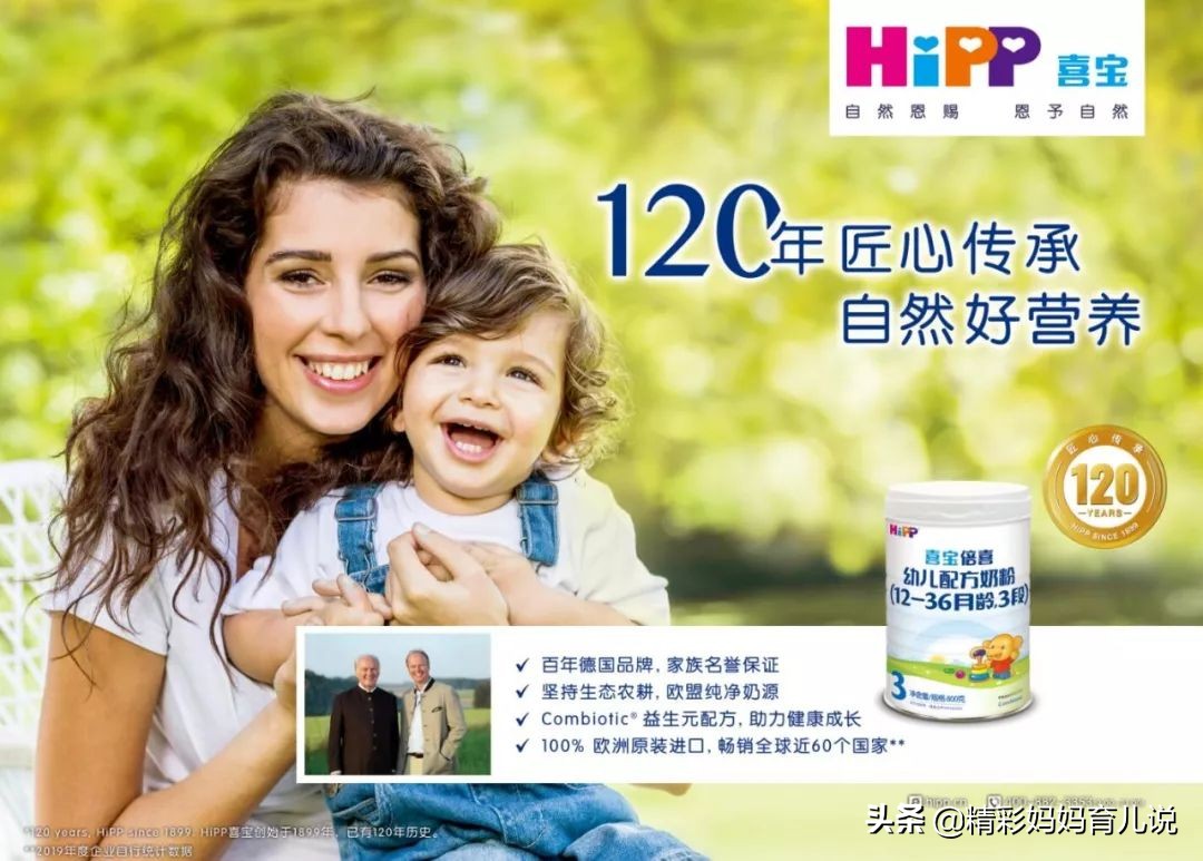 转奶不正确对宝宝伤害有多大,转奶宝宝不好好吃怎么办