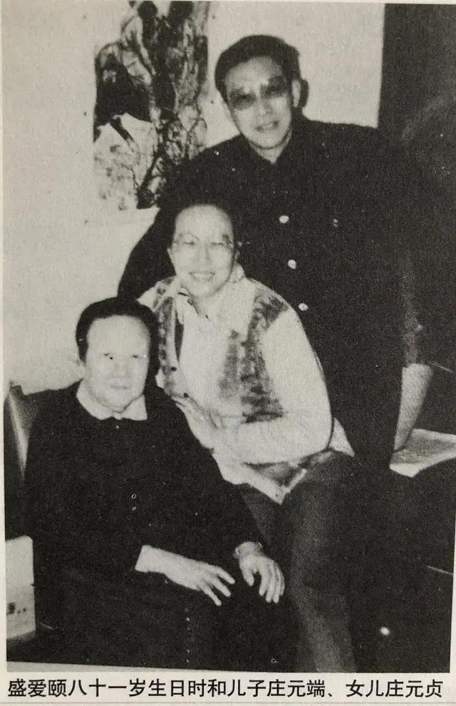 上海百乐门创始人七小姐,百乐门创始人现状