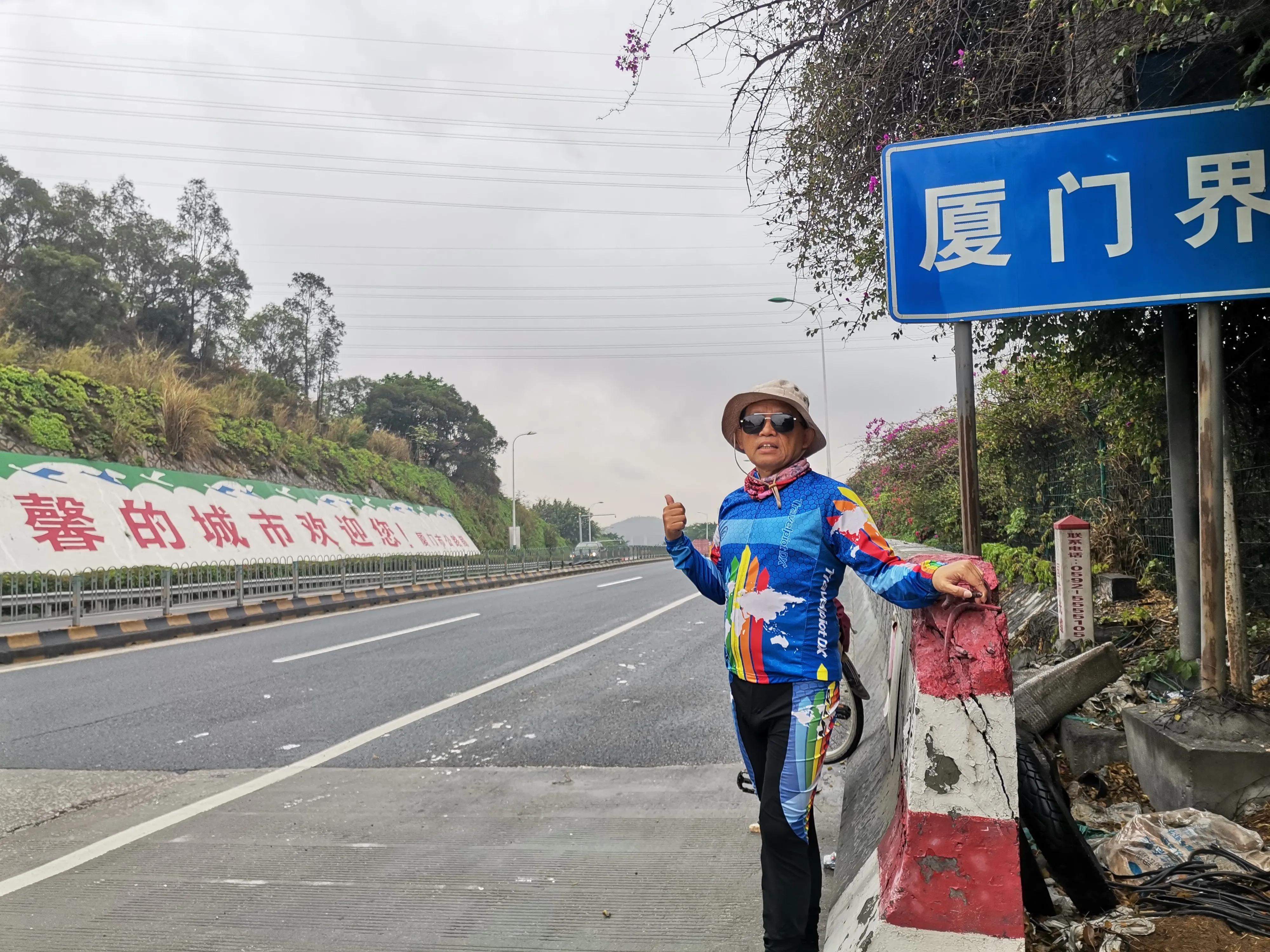 厦门火车站自行车托运历险记