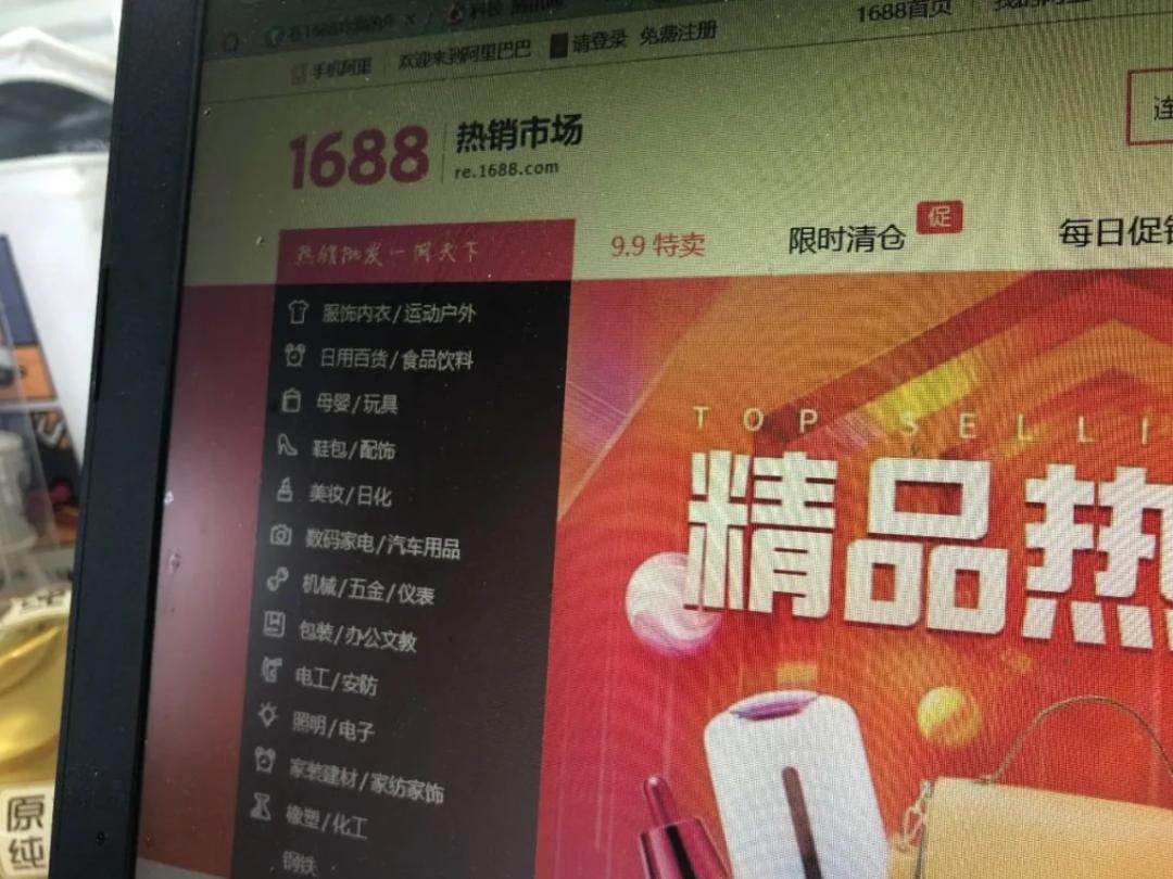 拼多多比1688批发还便宜怎么做,拼多多从1688拿货怎么定价