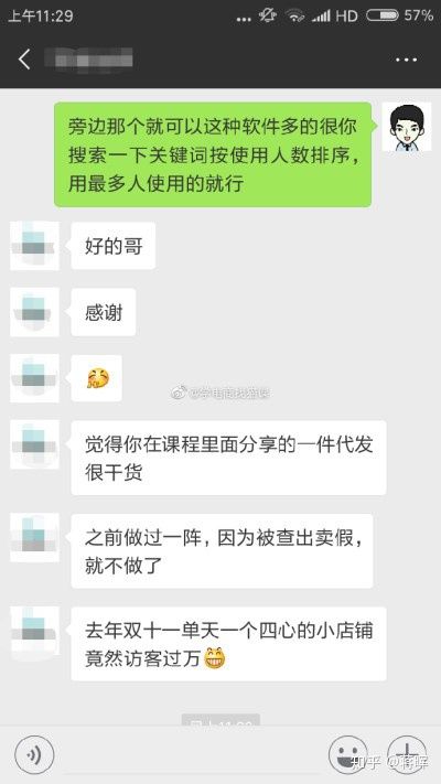 一件代发怎么做,一件代发怎么做直播