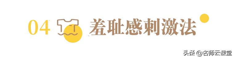 怎么克服上午上课犯困,儿子上课经常犯困要怎么克服