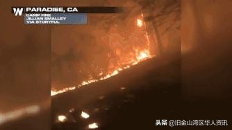 加州火灾有哪些,加州大火最新状况