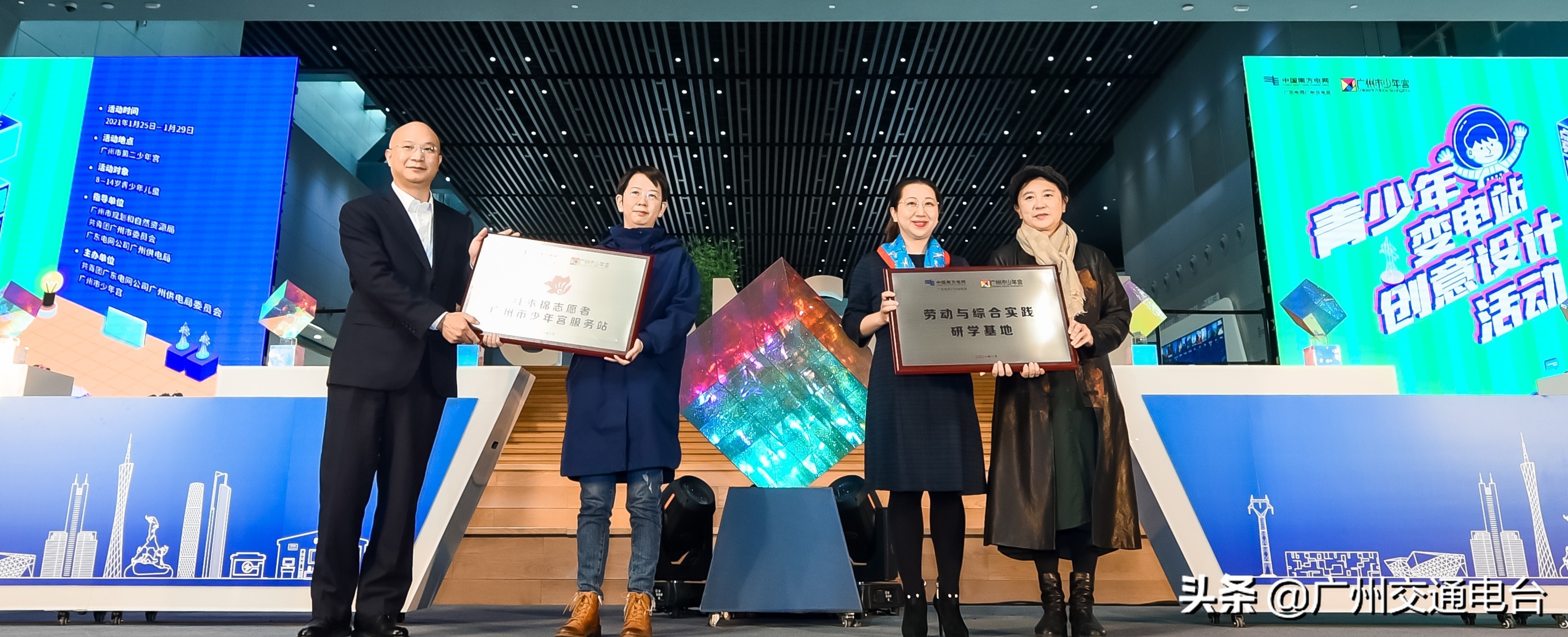 广州变电站设计方案,全国征集样板间方案