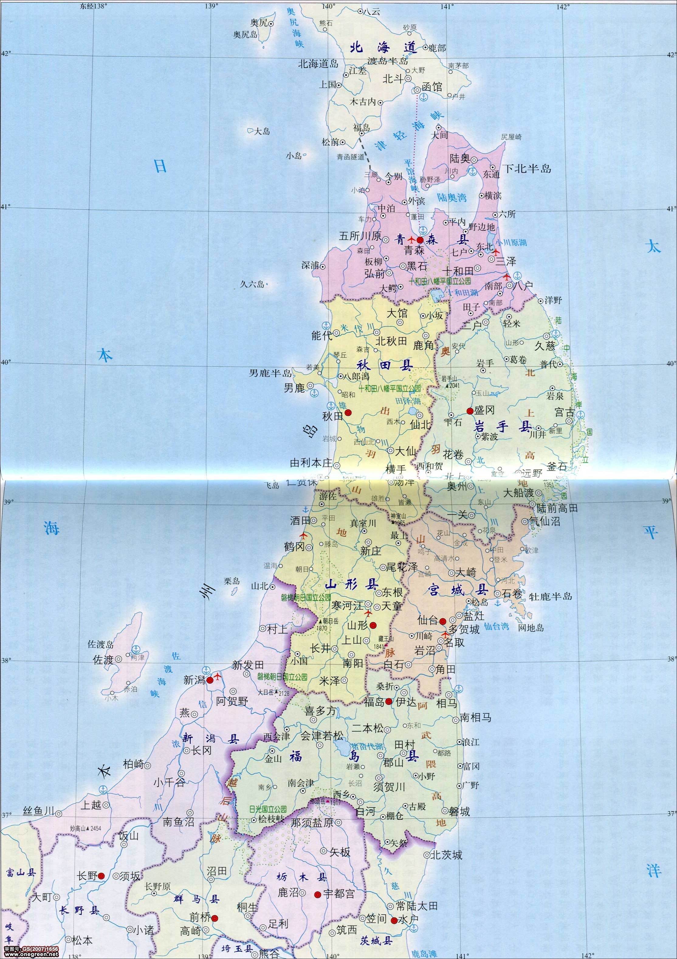 印尼和马来西亚为什么语言那么像,印尼和马来西亚有何渊源