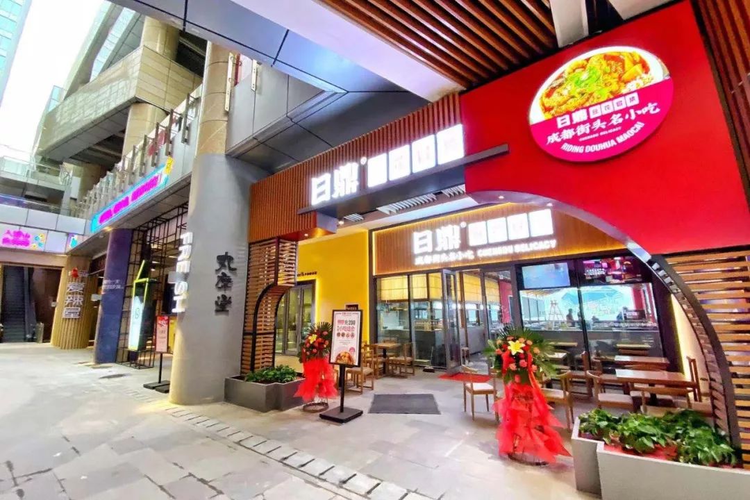 西安高新益田假日里,西安益田假日里怎么样