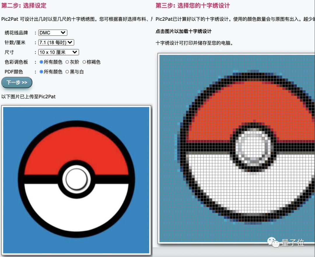 废旧笔记本可以当显示器吗,旧笔记本显示屏diy便携显示器教程