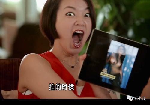 “宅男女神”与“心形石”