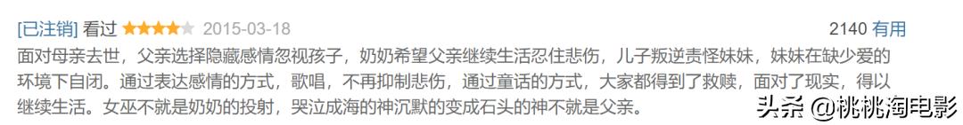 暑假必须要看的10部动画电影,40部必看动画电影有哪些