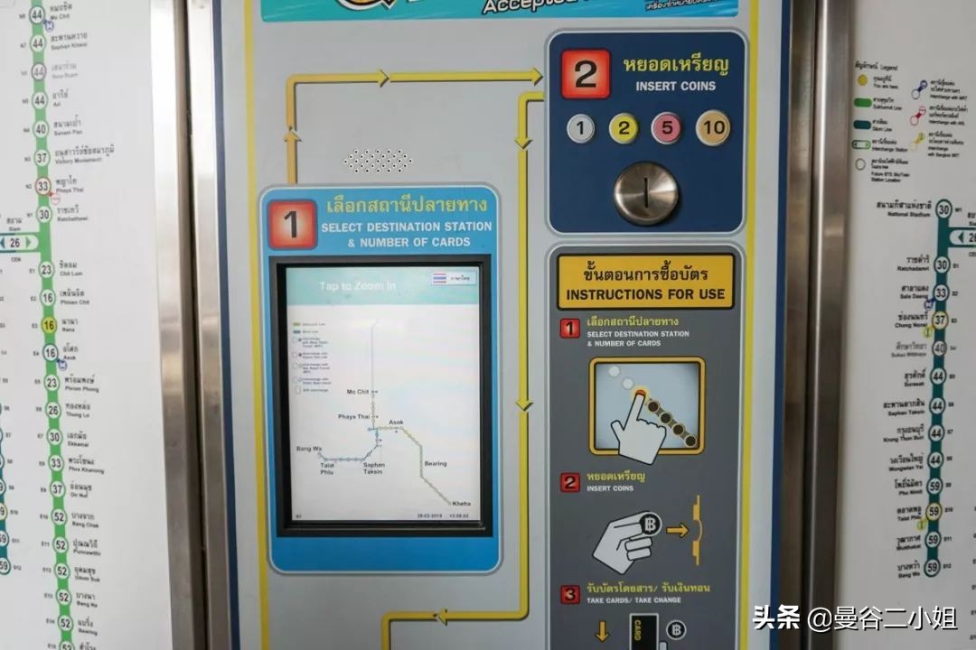 曼谷bts线路图高清版,泰国曼谷bts攻略