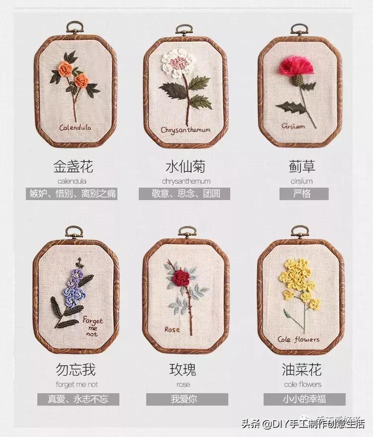 刺绣入门基础必备常识,零基础学刺绣入门