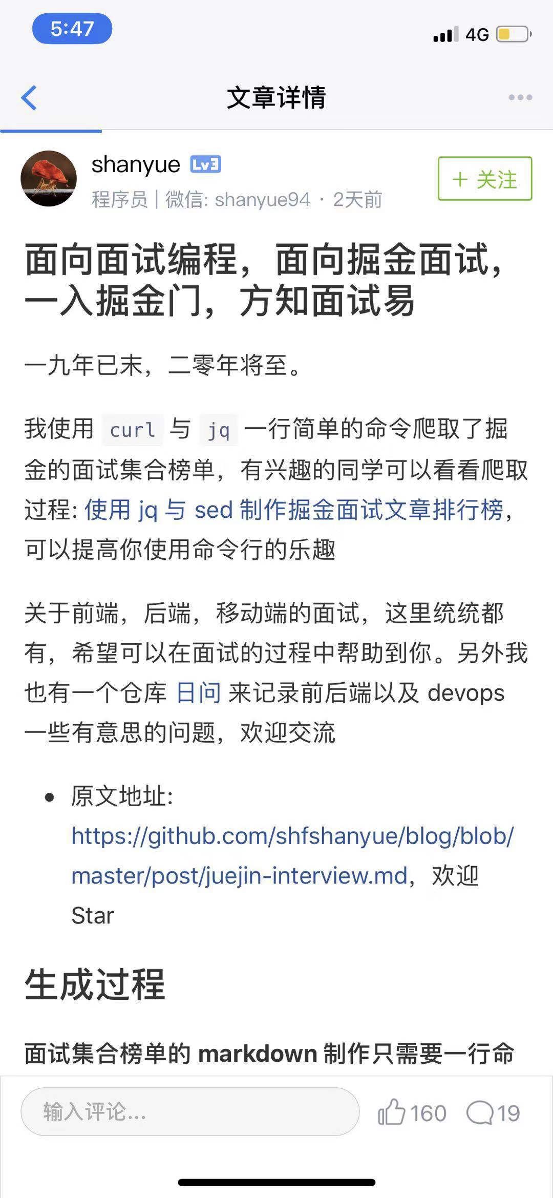 如何快速开发一款应用程序,三招告诉你如何快速开发一个app