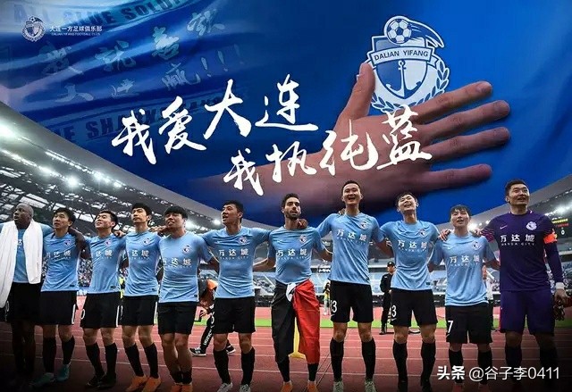 大连万达新体育场,大连万达体育新城二期交付