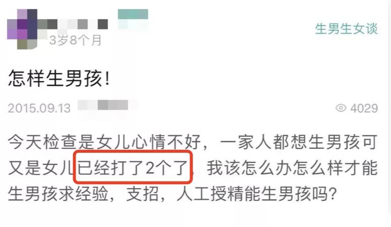 转胎丸*局骗**下，90后父母正在制造双性儿