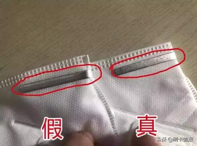 千万不要乱买来路不明的口罩,如何鉴别口罩是真的还是假的