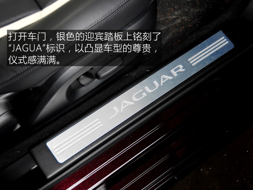 25万捷豹xfl新款,25万到50万捷豹