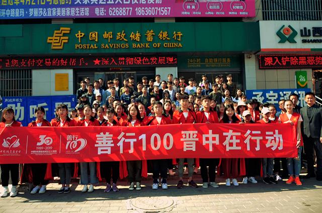 善行一百公益活动徽标,圆梦六一慈善暖心图片