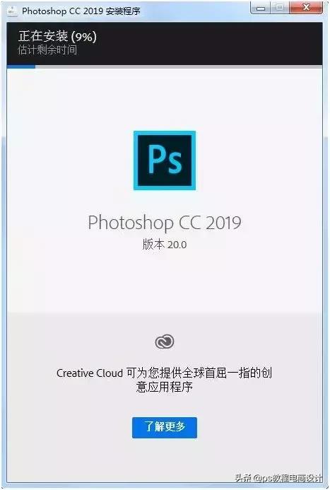 adobephotoshop2023怎么安装,adobephotoshop2017安装教程免费