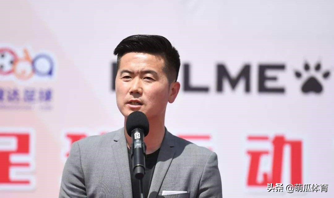 足协的改善,足协变革