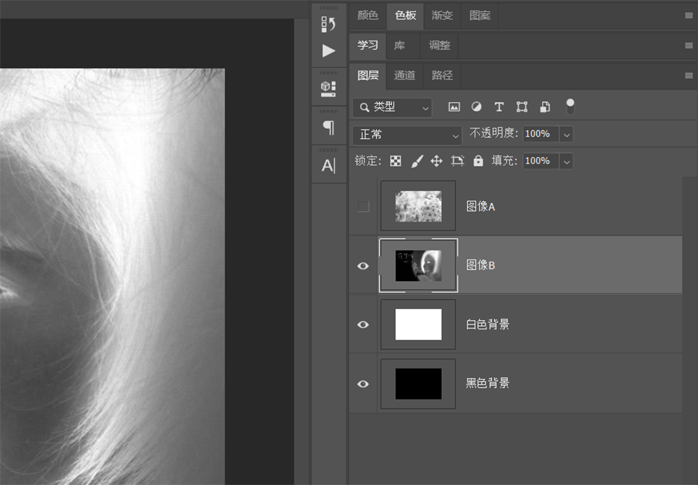 ps隐藏图制作方法,ps如何做隐藏动态图