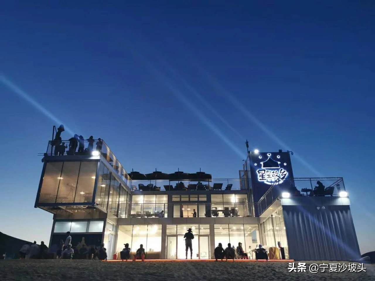 沙漠绿洲沙坡头旅游攻略,沙坡头住宿看星空