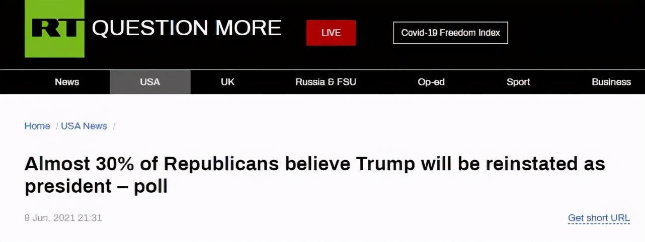 特朗普自称将复职,共和党评价特朗普的能力