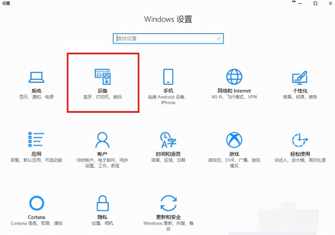 打印机连接win10电脑怎么操作打印,win10连接打印机不在打印机列表