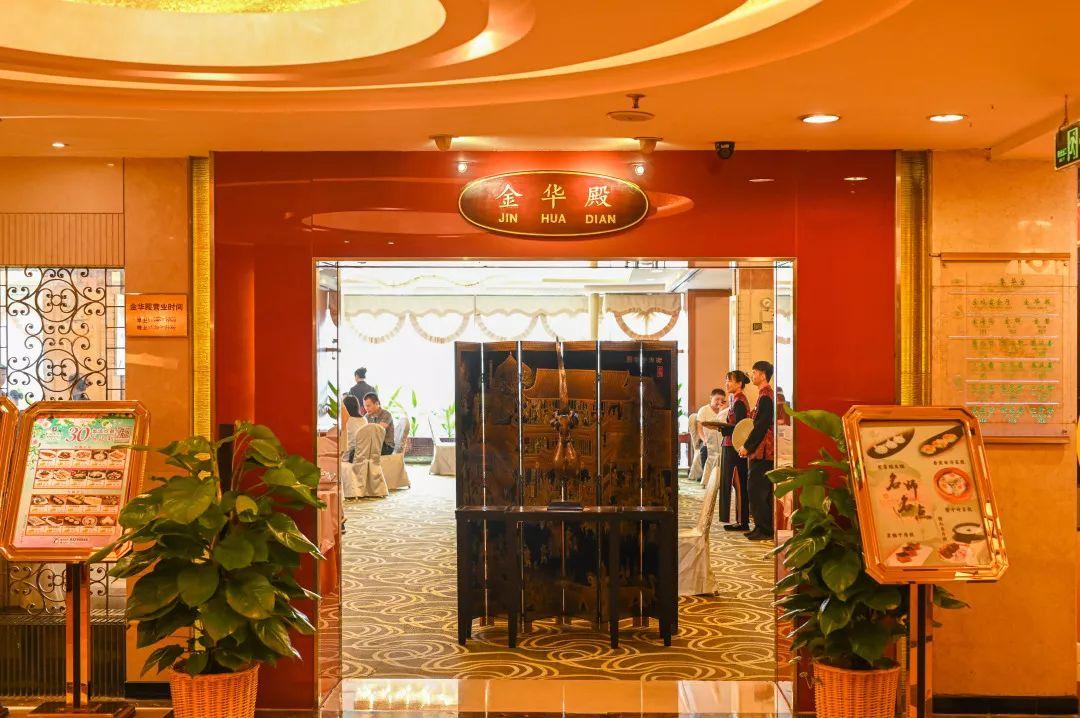 金城大酒店30周年,穿旗袍还有惊喜