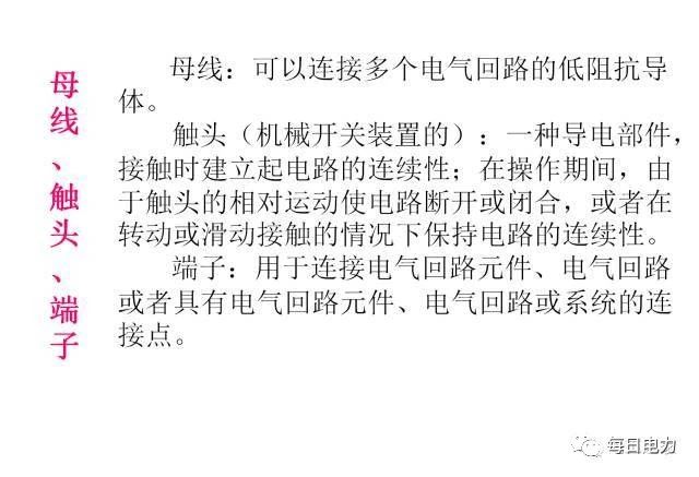 一分钟科普防疫知识,一文秒懂防火墙原理