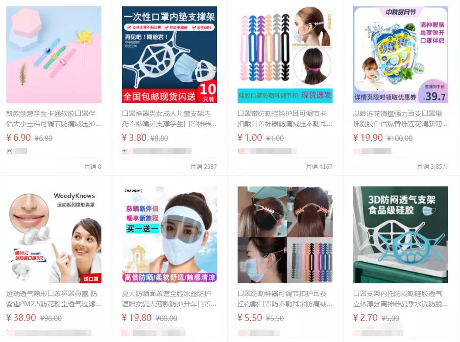 爆珠神器是干嘛用的,液态爆珠神器