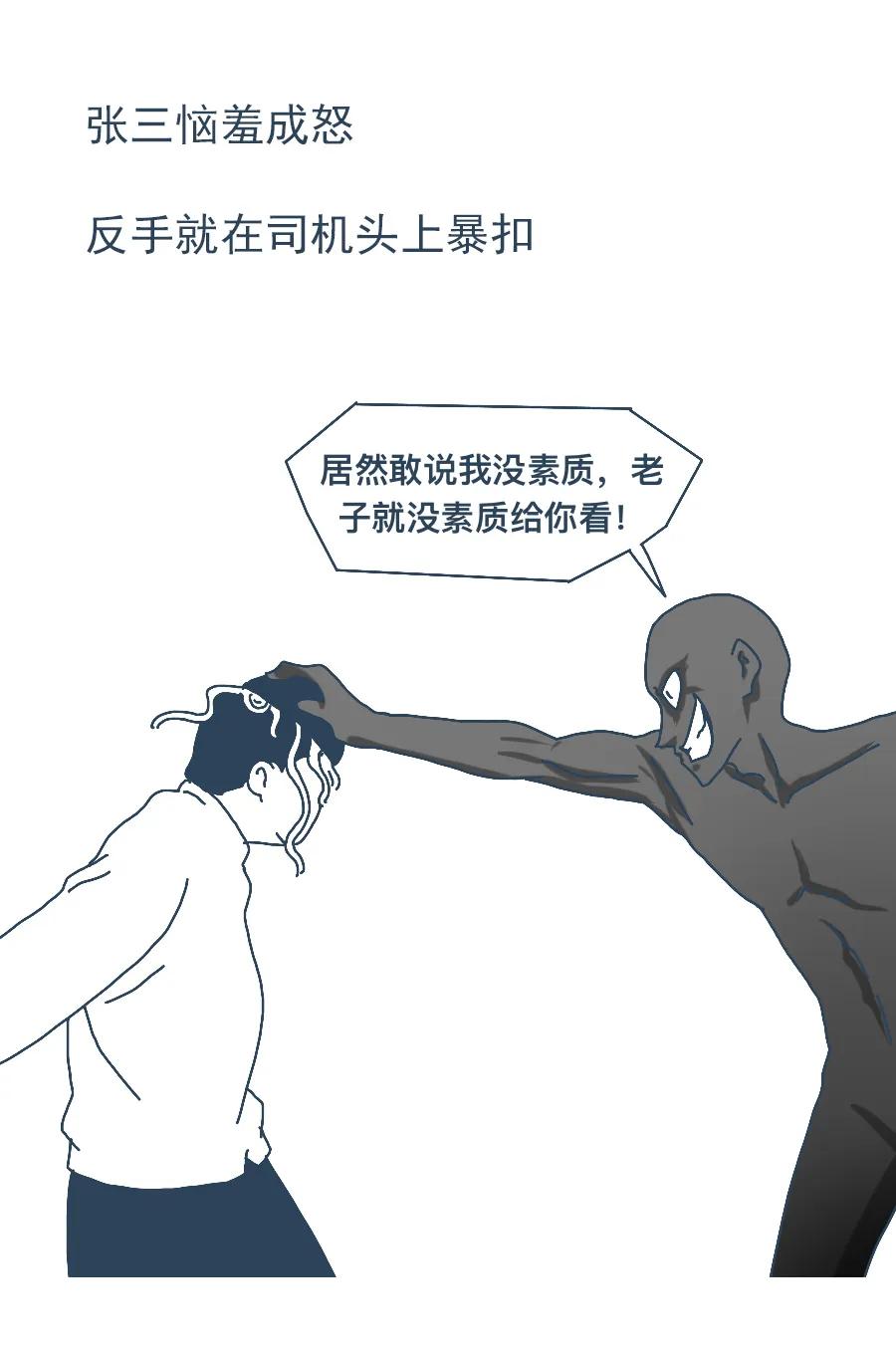 罗老师讲法律搞笑版,罗老师讲法律搞笑视频