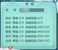 神武4电脑版减负,神武4电脑版如何洗6技能