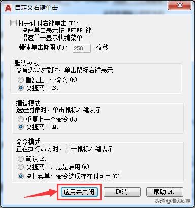 autocad2014教程,autocadelectrical2020视频教程