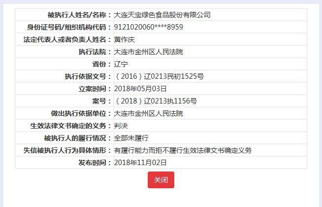 被网贷公司催债到崩溃,被网贷平台催款