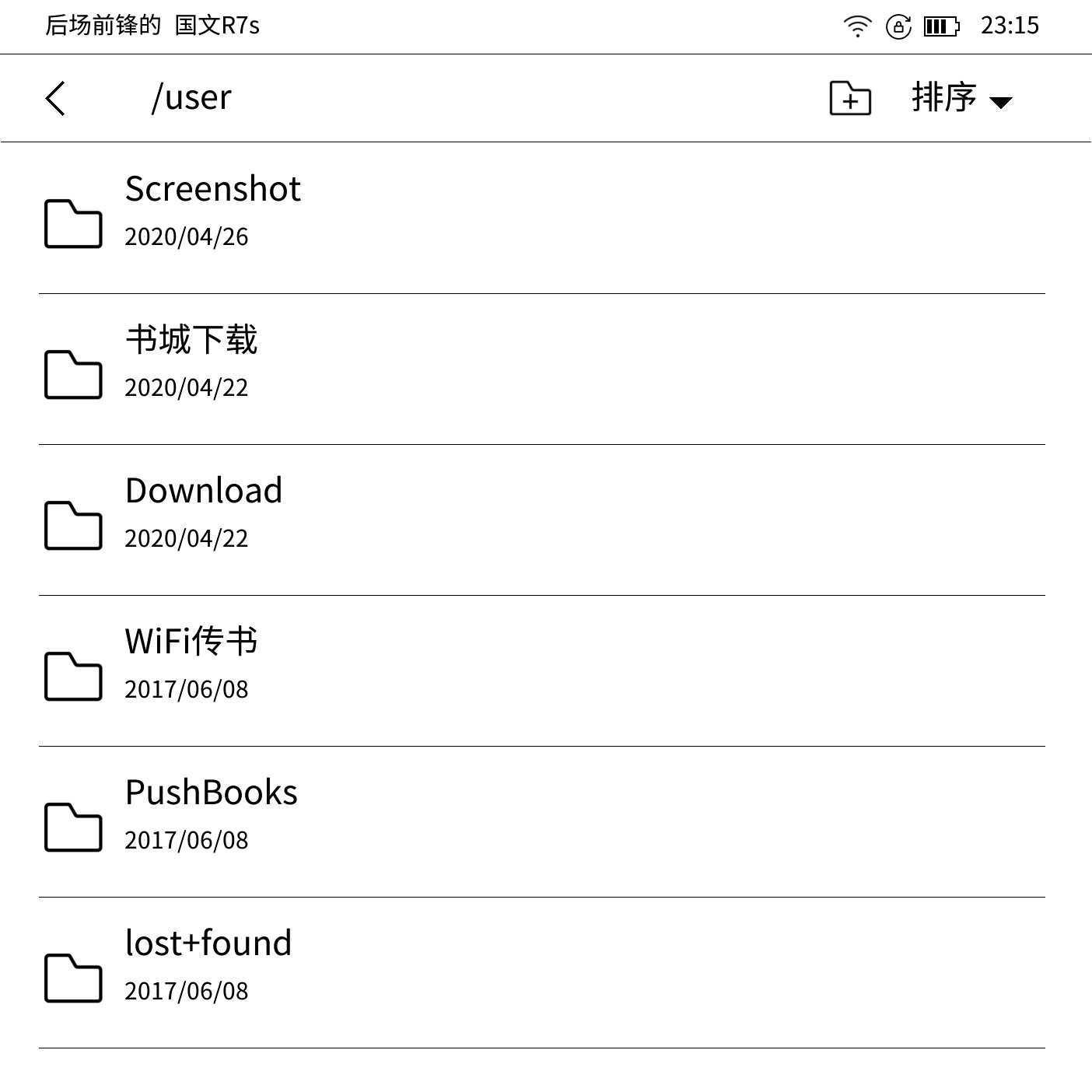 booknovapro和国文r7s,国文r7s系统和亚马逊系统