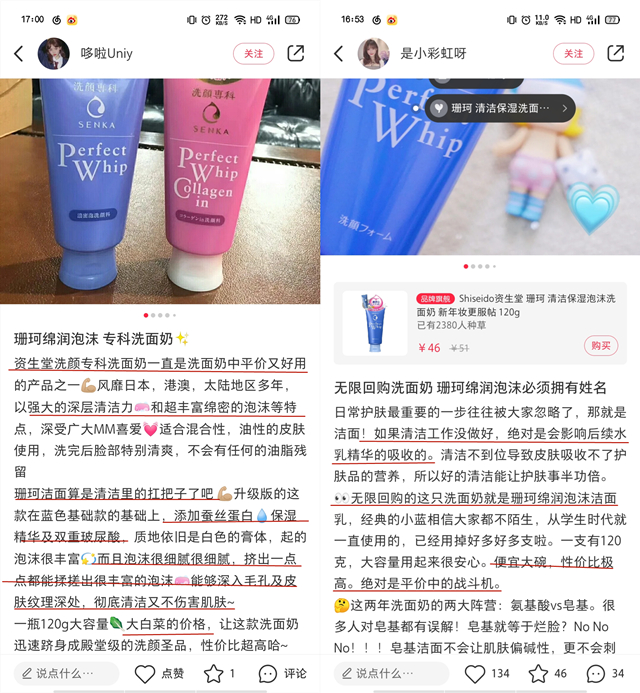 清水和洗面奶洗脸哪个好,用清水洗脸和用洗面奶洗脸的区别