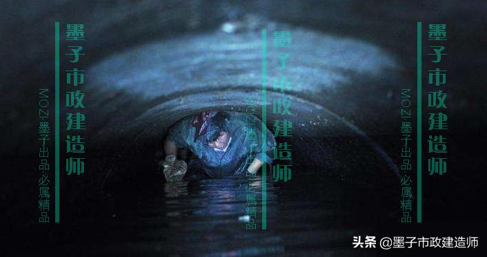 二建给水排水管道施工口诀,二建给水排水管网维护与修复技术