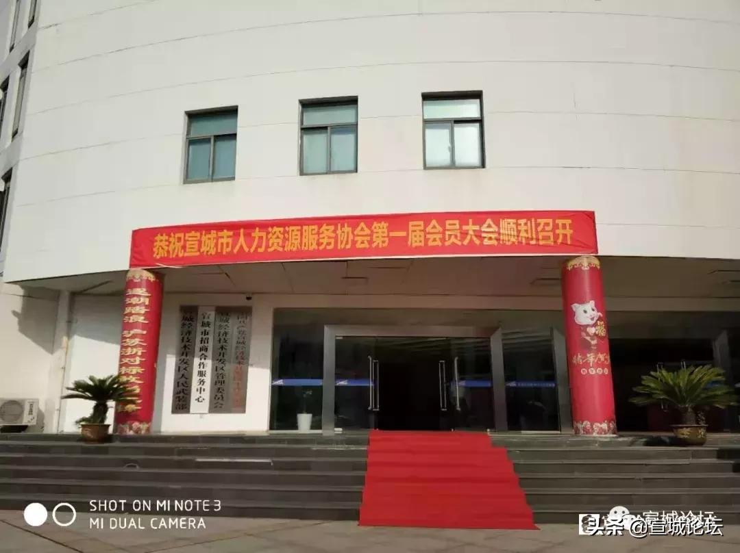 宣城论坛网最新招聘,宣城工作招聘网