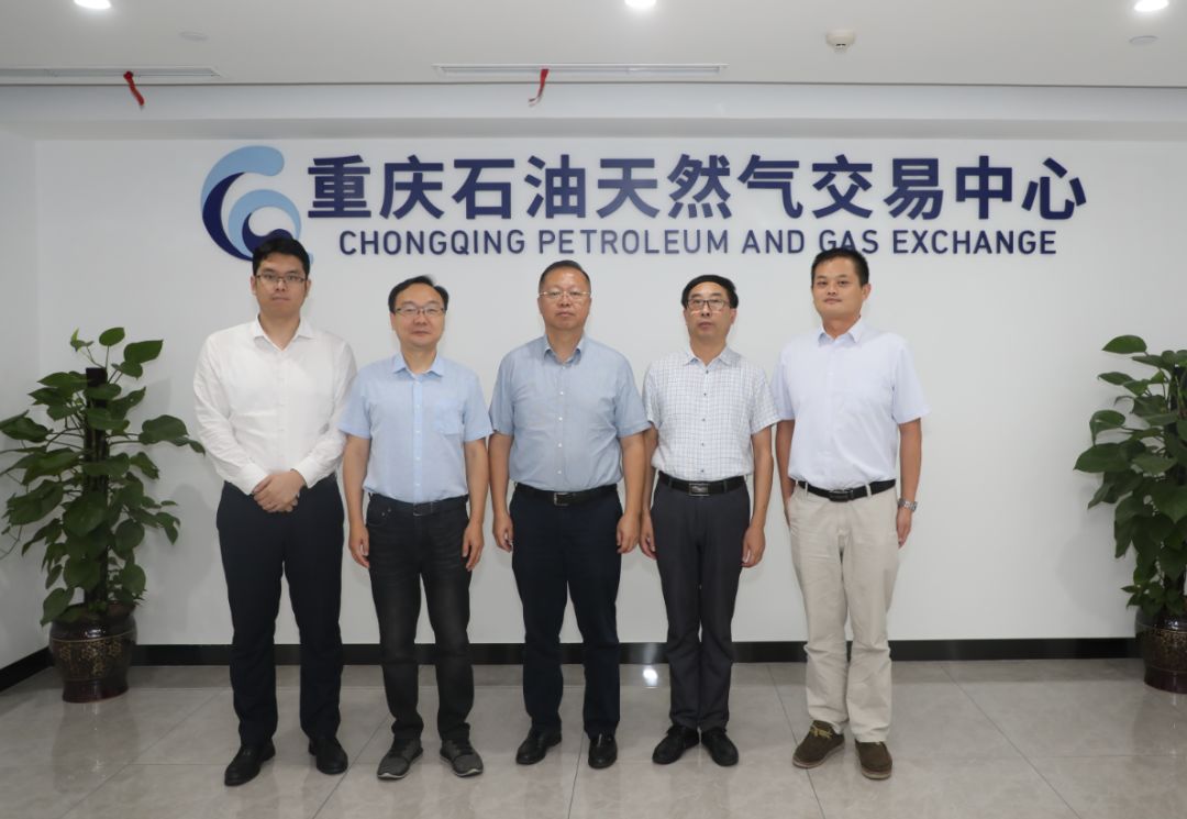 重庆石油天然气交易中心的意义,重庆石油天然气交易中心成立批复