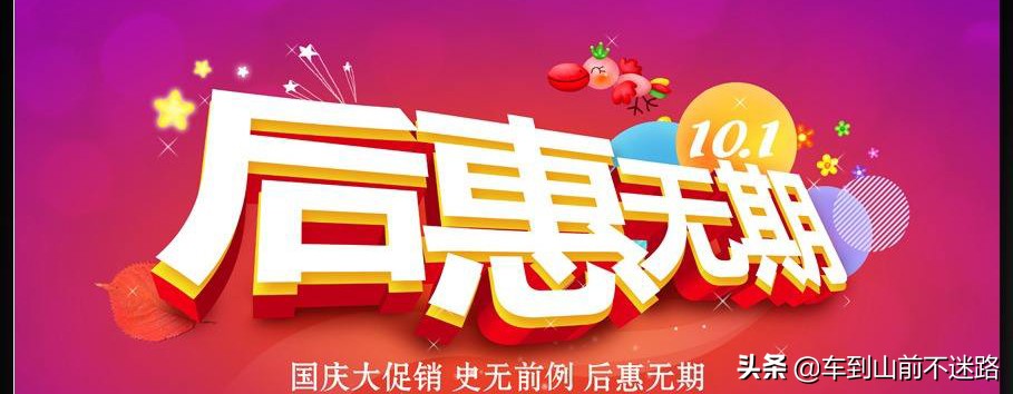 买车买贵好还是便宜好,新手买车要不要买贵的