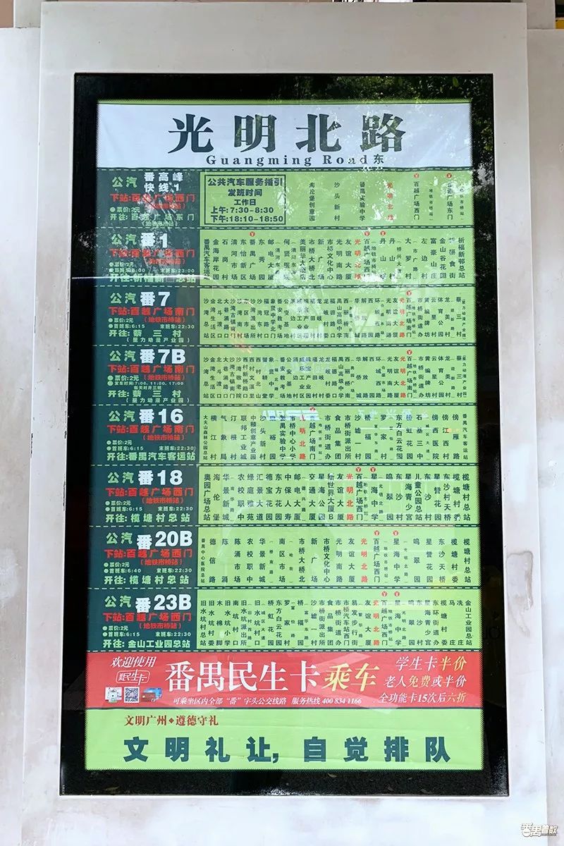 住在番禺的人的感受,在广州番禺区居住怎么样