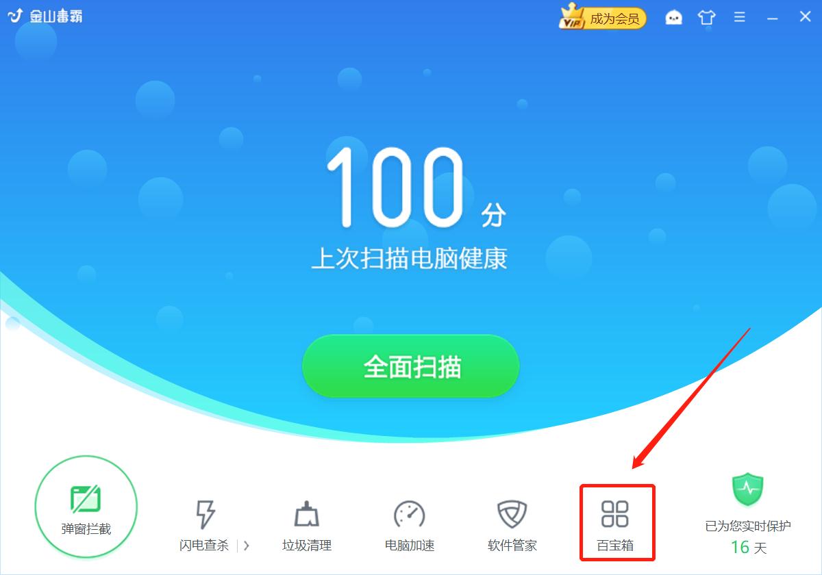 win7开机自动启动设置,电脑开机自动启动软件